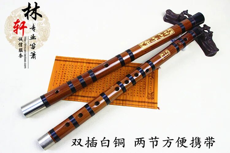 Дицзы музыкальный инструмент. Игра на флейте эстетика. Флейта картинка. Басовая флейта. Флейта 16 отверстий фирма флейт.