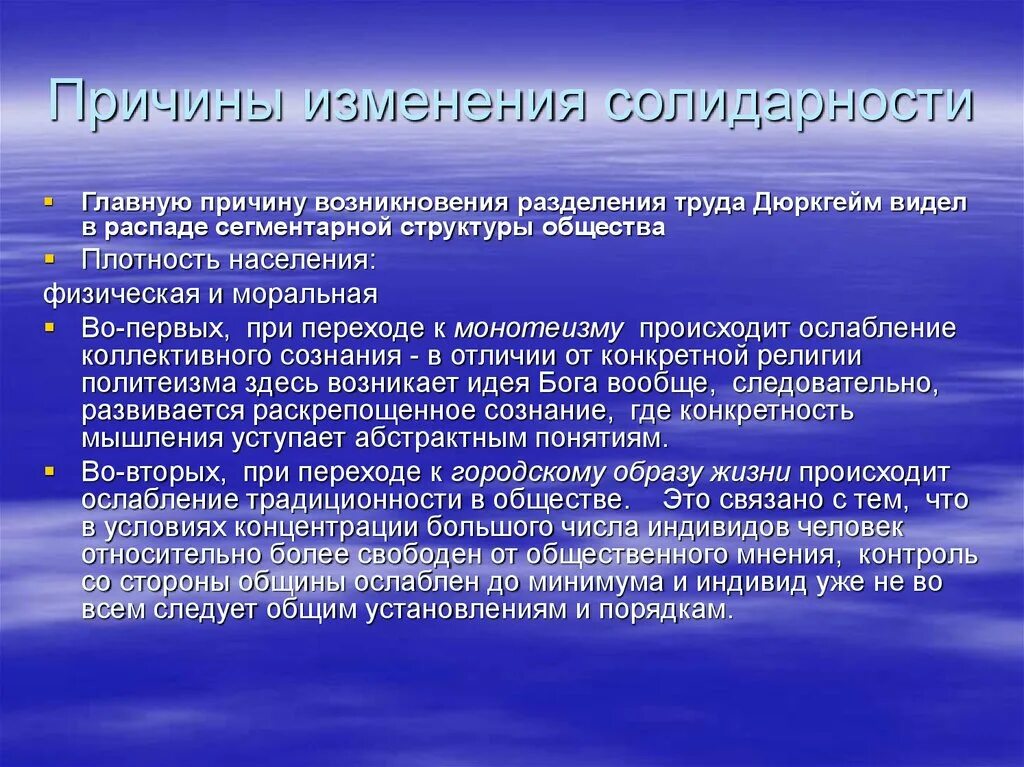 Условия развития японии. Особенности развития Японии. Особенности политического развития Японии. Особенности развития Японии 20 века. Каковы особенности развития Японии.