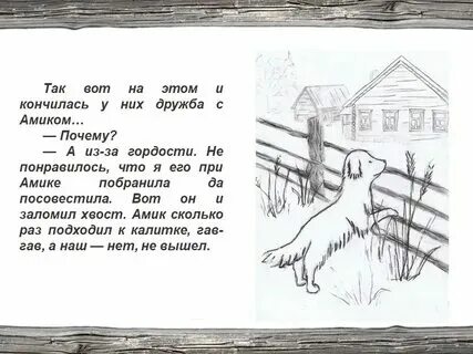 Золотые руки абрамов рисунок