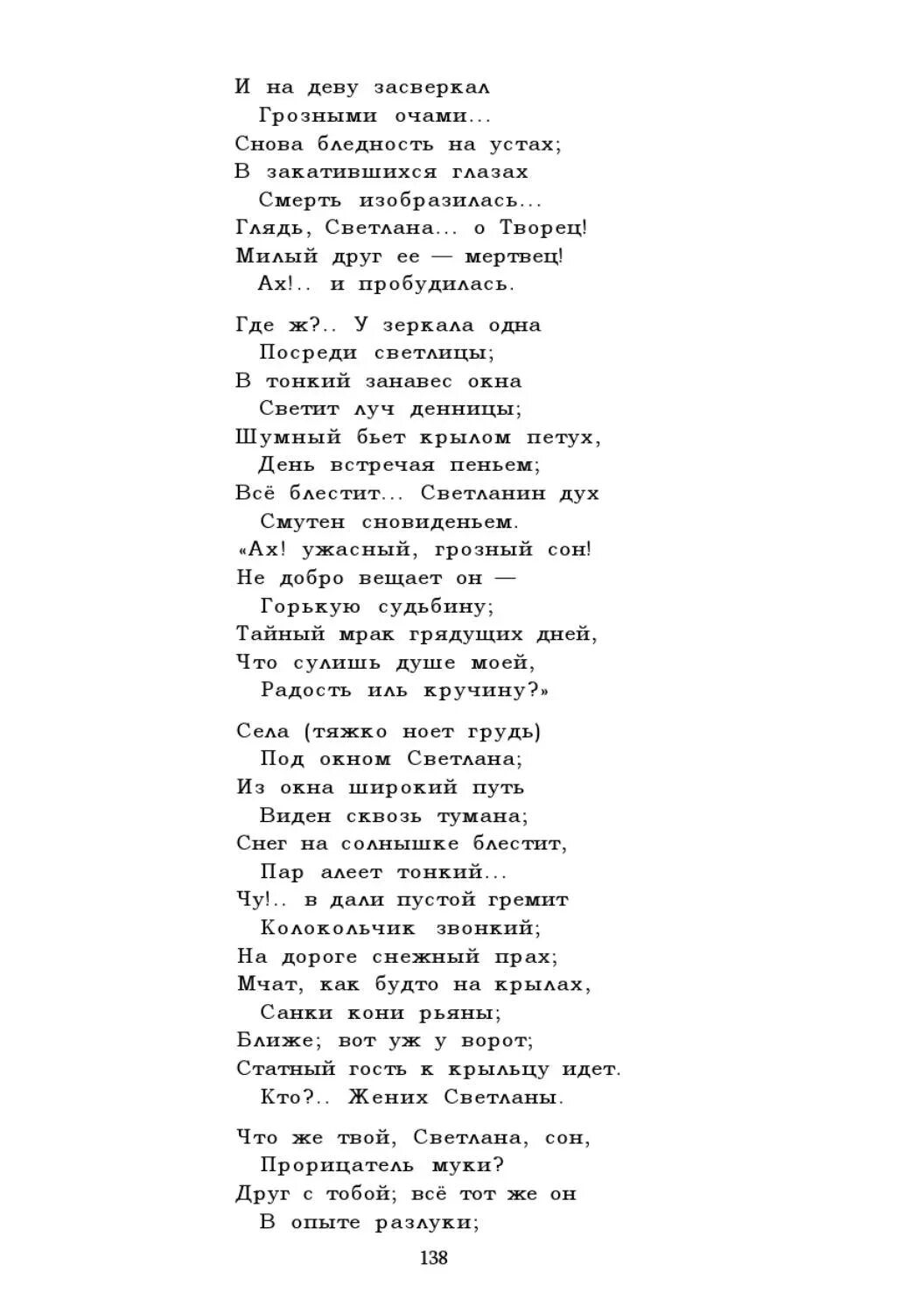 Найти песню по словам вишня. Слова песни расцвела под окошком белоснежная вишня. белоснежная вишня слова. белоснежная вишня текст. слова песни под окном широким вишня белоснежная цветет.