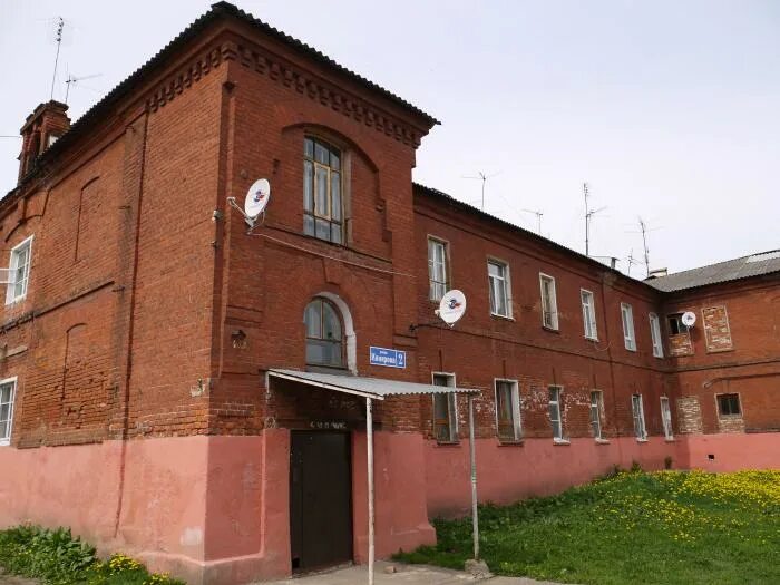 Яхрома конярова 2. Ул конярова. Г. Яхрома ул конярова д9 корпус 2. Яхрома конярова 2.