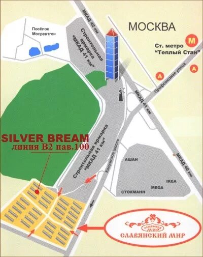 метро мосрентген. славянский рынок москва теплый стан. секретная точка магазин теплый стан. новоясеневский проспект 1 гибдд. Ikea теплый стан.