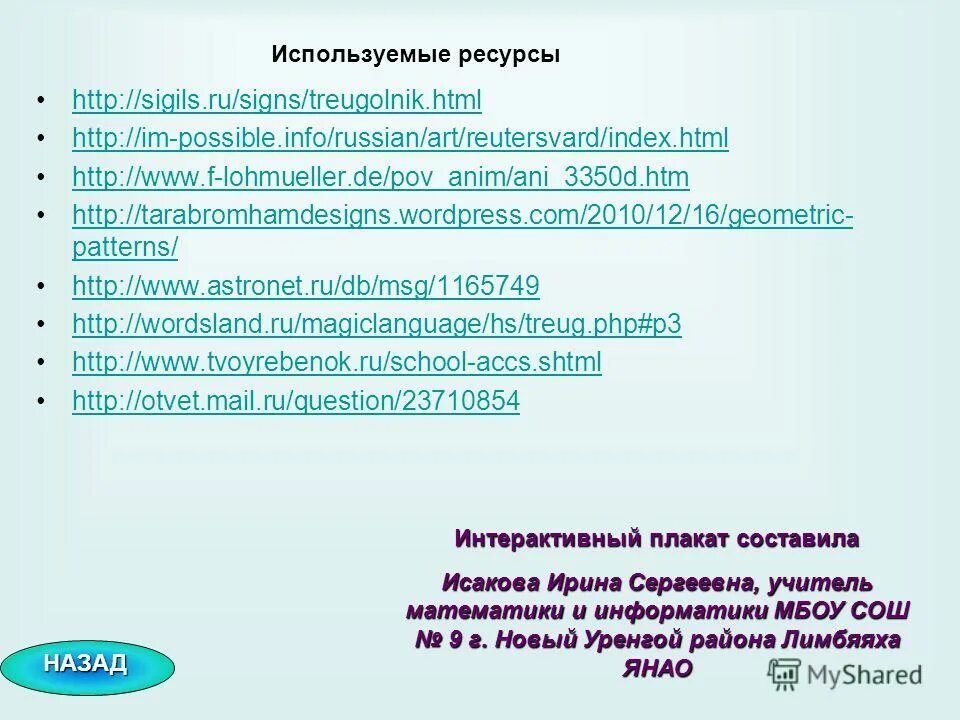 Possible info. Possible info