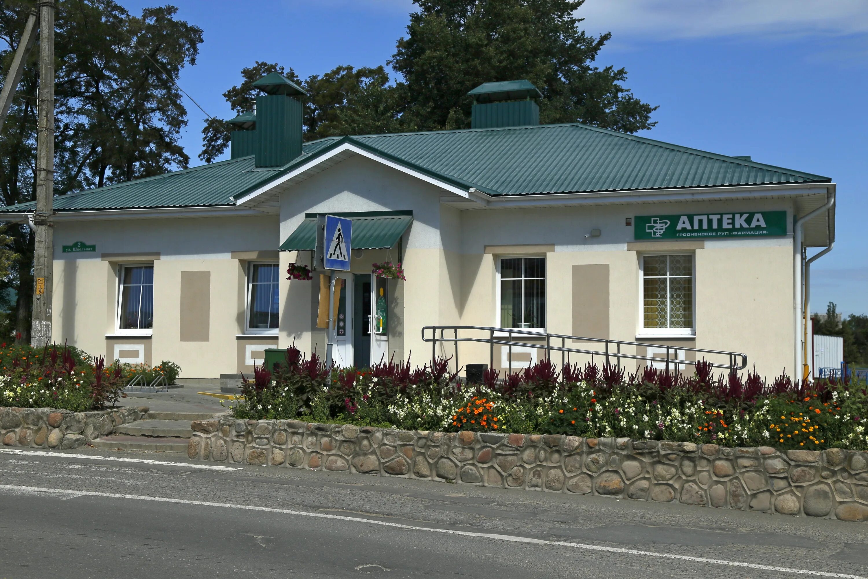 Красносельский (гродненская область). Гп красносельский беларусь. Зельва гостиница. Поселок красносельский беларусь. Погода в красносельском гродненская область.