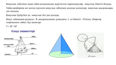 Жалаңаш жігіттің фотосы