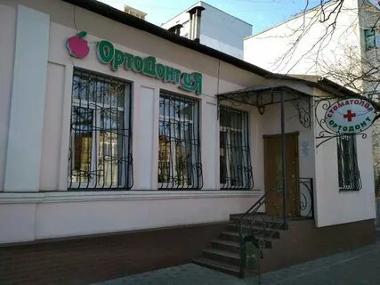 Дентал симферополь отзывы