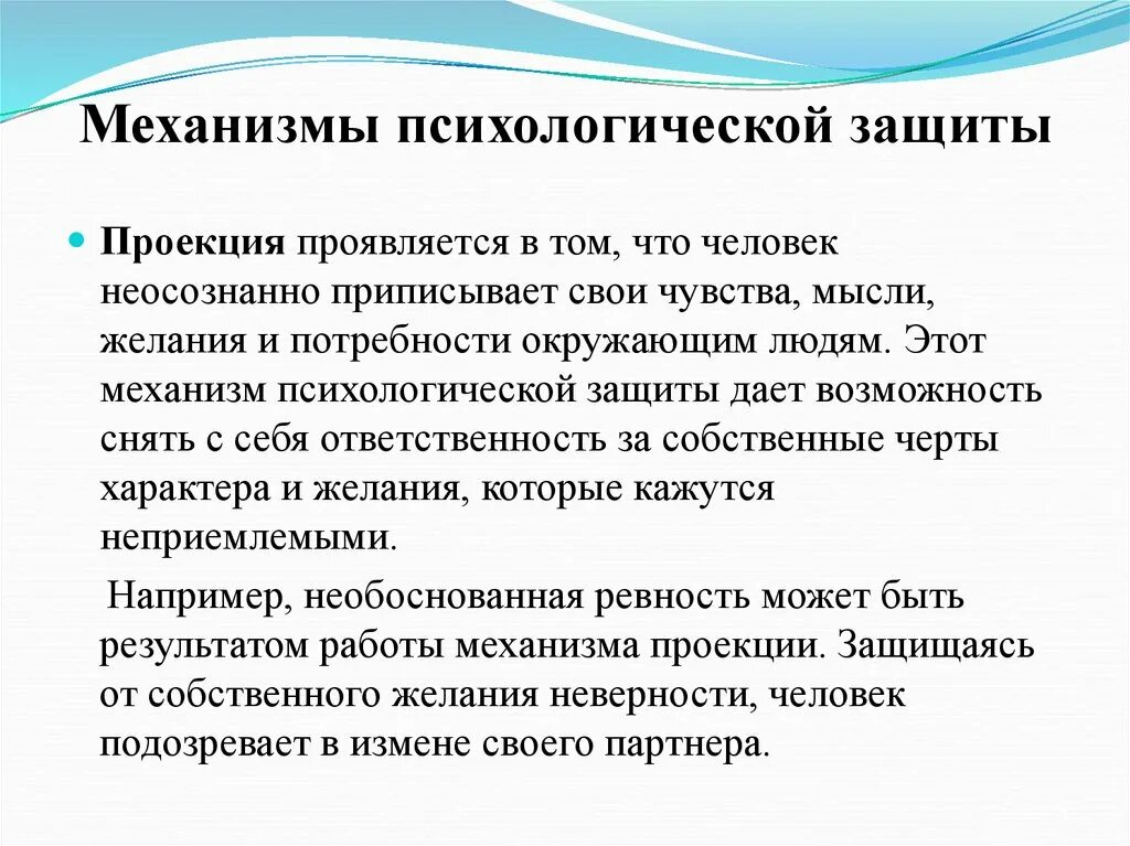 Как снять психологические защиты МЕХАНИЗМЫ ПСИХОЛОГИЧЕСКОЙ ЗАЩИТЫ Co-Motivation....ОБРАЗ ЖИЗНИ. Фотострана Пост №