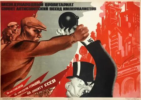 День пролетария