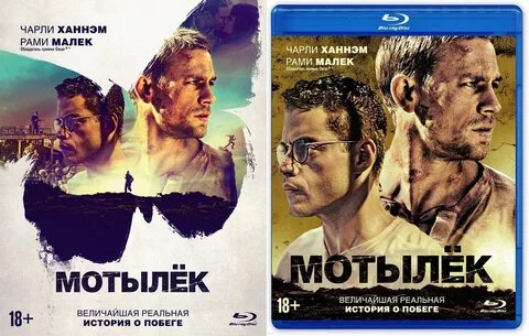 Включи мотыльки
