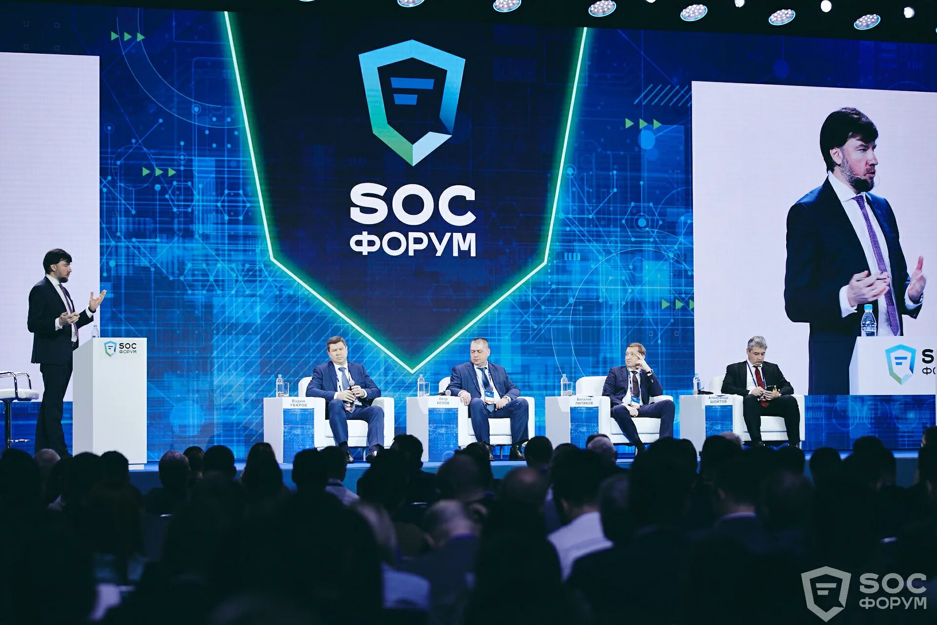 Пмэф фото. Форум 2022 года. Форум 2022 года. Soc форум 2022. World economic forum 2022.