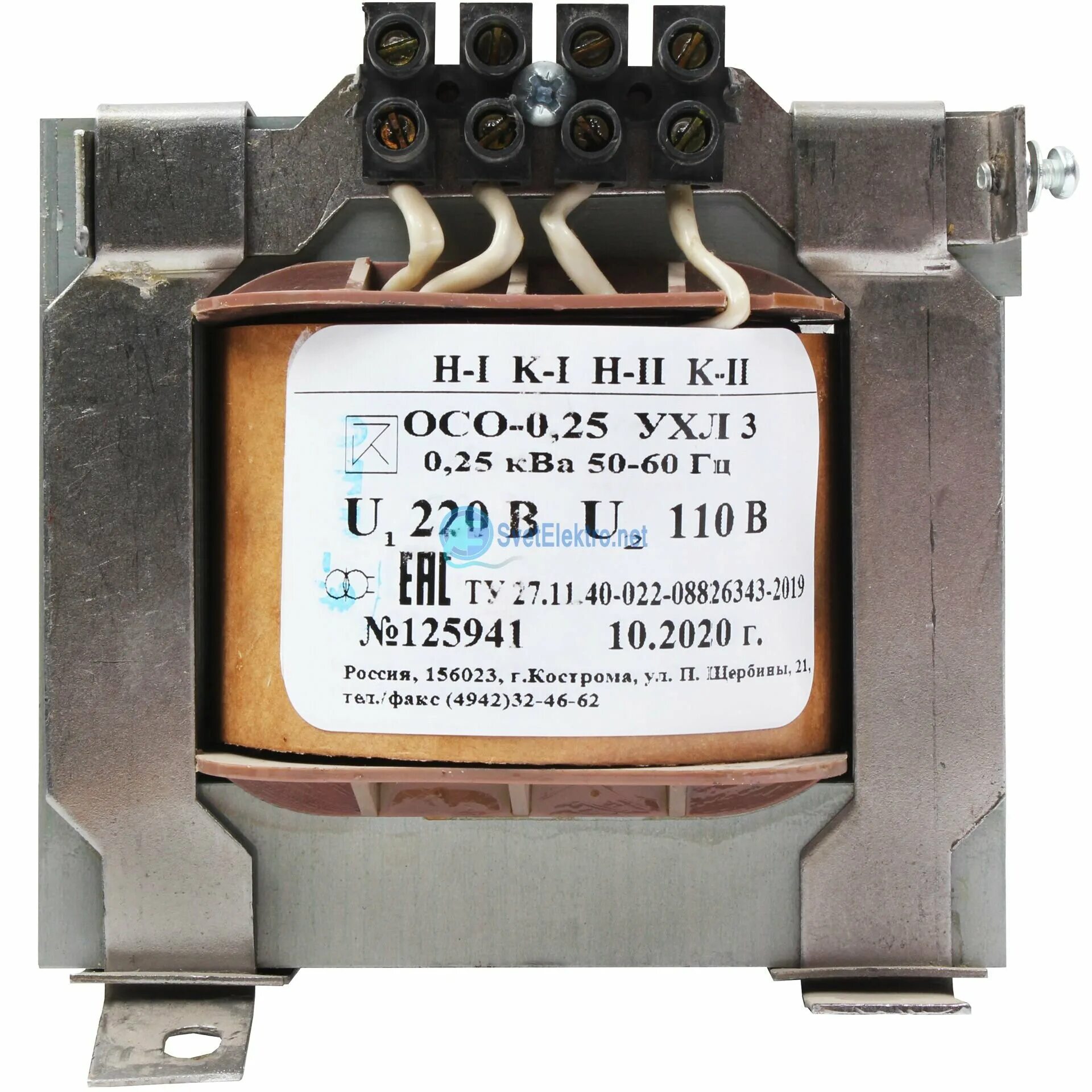 трансформатор осо 380-220v. трансформатор напряжения понижающий осо-0. трансформатор осо 0. трансформатор осо-0. 25 220 220.