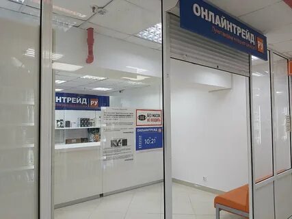 Пункты выдачи череповец