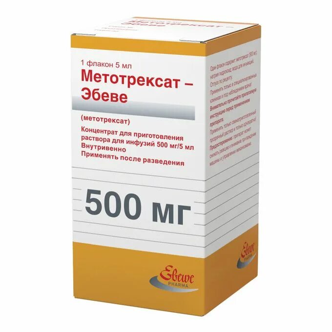 Метотрексат-Эбеве 50мг/5мл. Метотрексат раствор 1.5 мг. Метотрексат Эбеве 50 мг. Метотрексат 50 мг флакон.