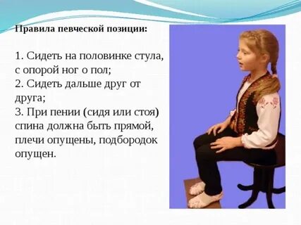 Сидели опора