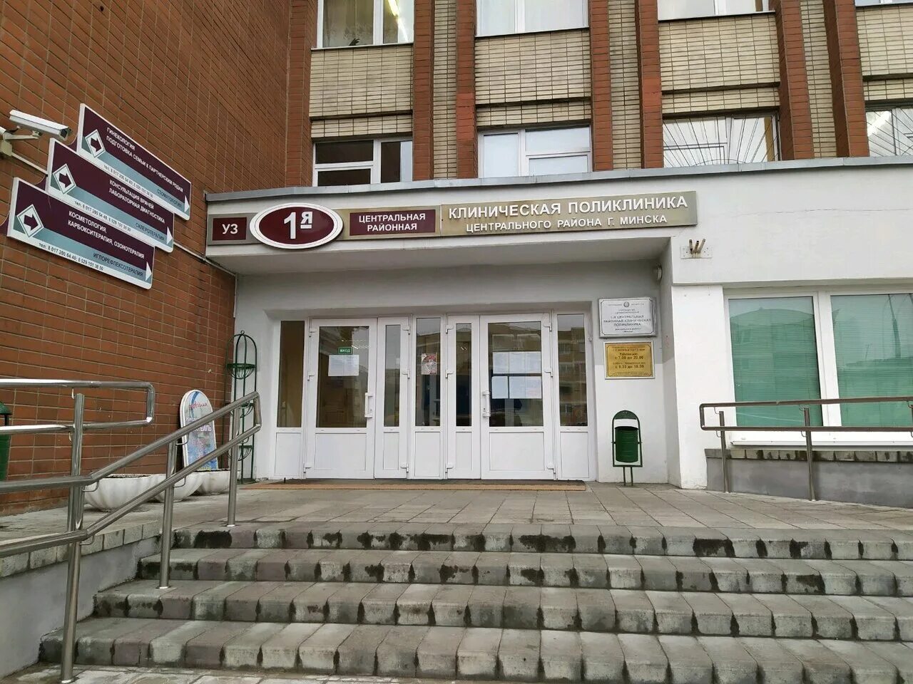 детская поликлиника 30 москва. больницы возвращаются к обычному режиму работы. сайт 1 поликлиники минска. записаться к врачу поликлиника 9. больница работает в обычном режиме.