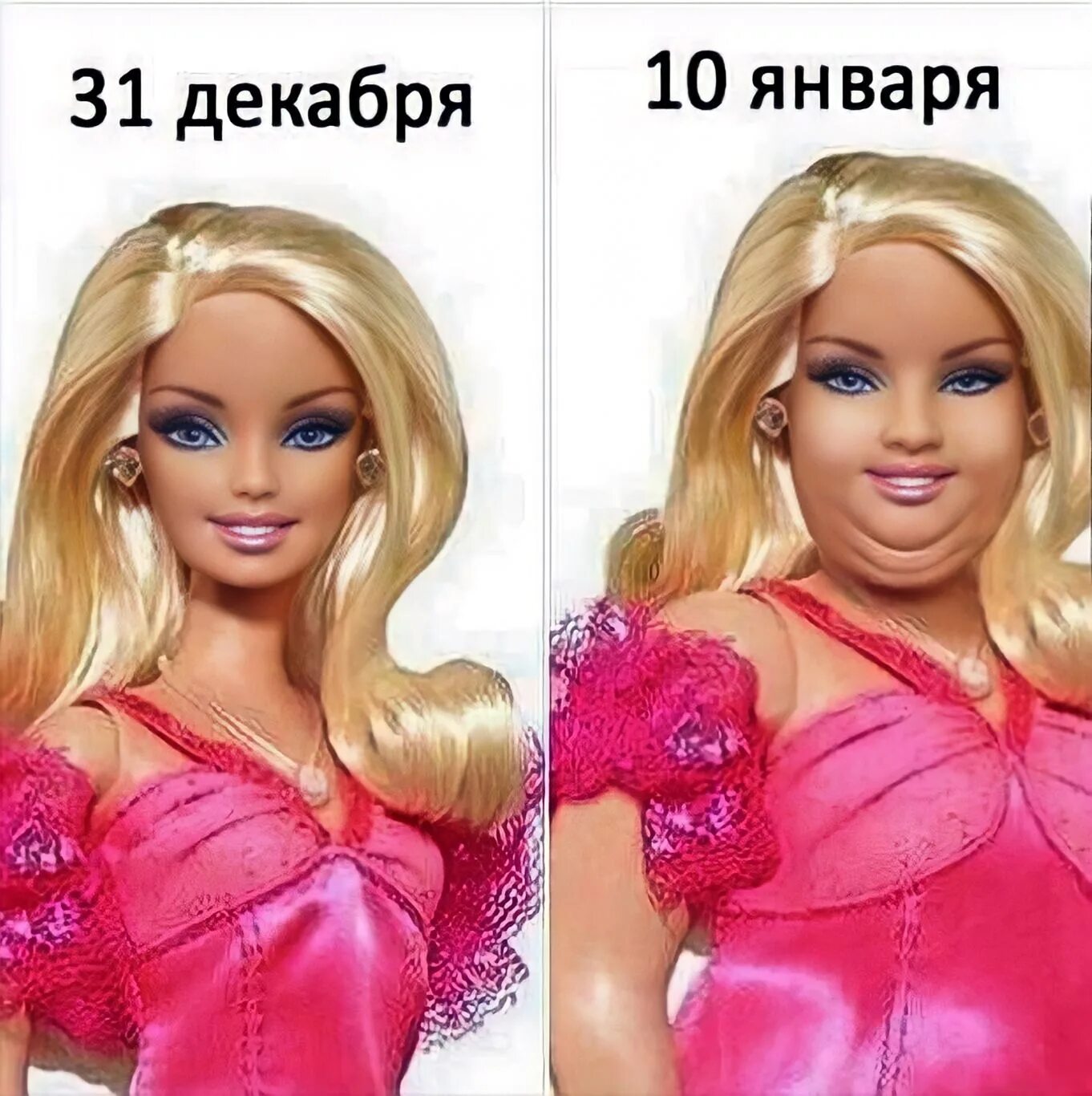 Барби до и после праздников. Барби после новогодних праздников. Барби после новогодних праздников. Ооак куклы барби. Барби до и после нового года.