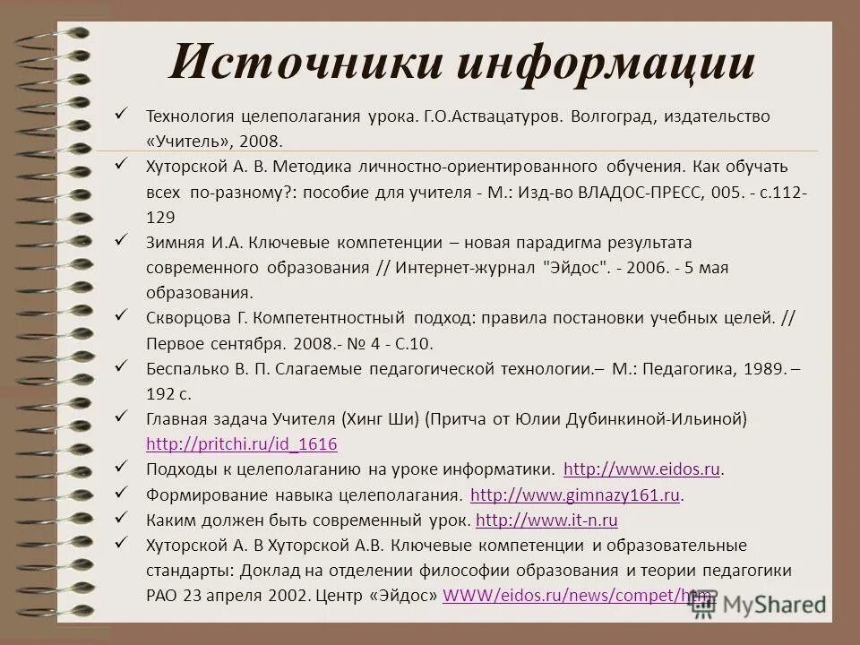 счастливая девушка. конкретная реальная личность. удовлетворите всем желаниям человека. здоровый человек. удовлетворите всем желаниям человека.