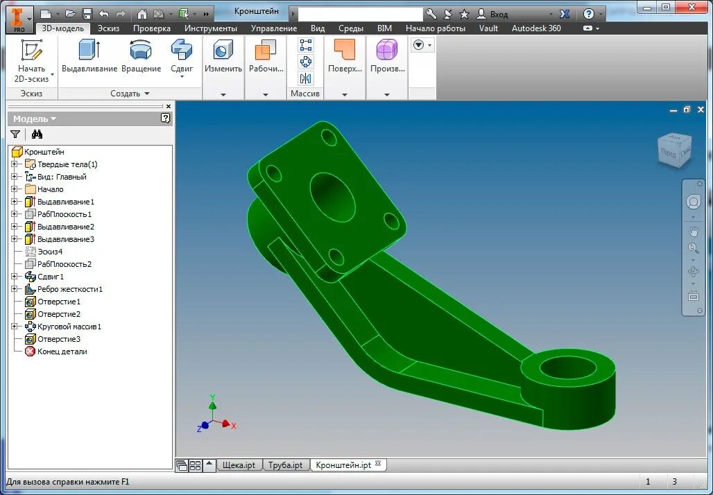 Инвентор 3д моделирование. Деталь кронштейн Autodesk Inventor. Solidworks 3d кронштейн. Кронштейн компас 3d.