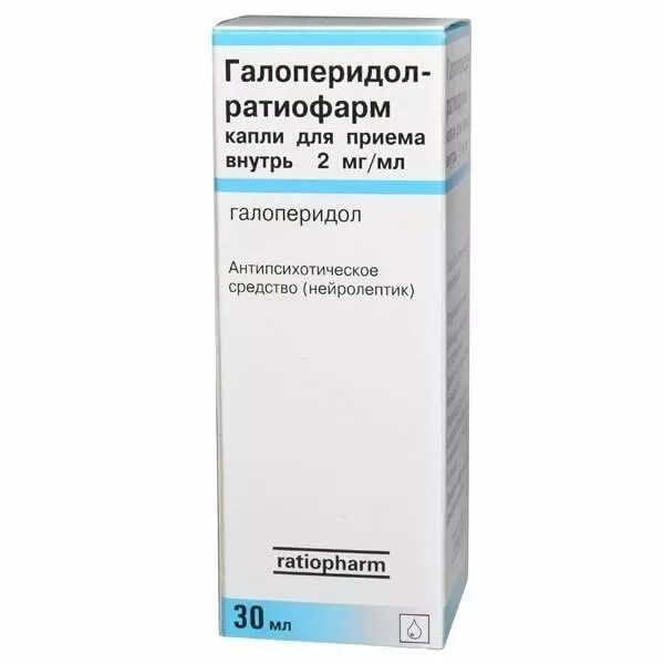 Галоперидол относится к группе. Галоперидол-Ратиофарм капли. Галоперидол 2 мг/мл – 30 мл. Галоперидол-Ратиофарм 2 мг/мл 30 мл.