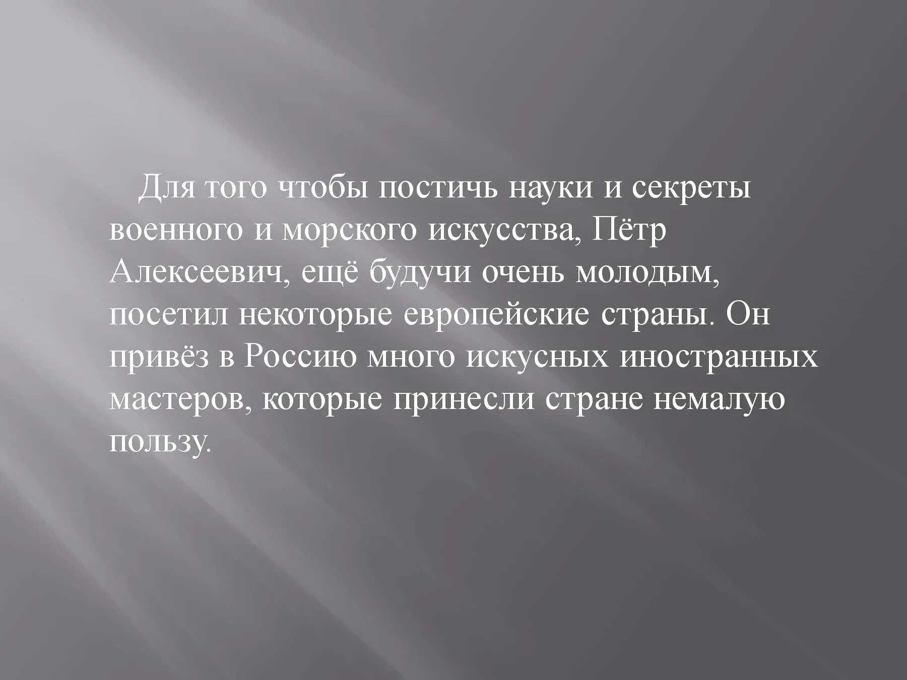 Вывод искусство в жизни человека. Заключение искусство в жизни человека. Зачем нужно изучать искусство. Теория чистого искусства.