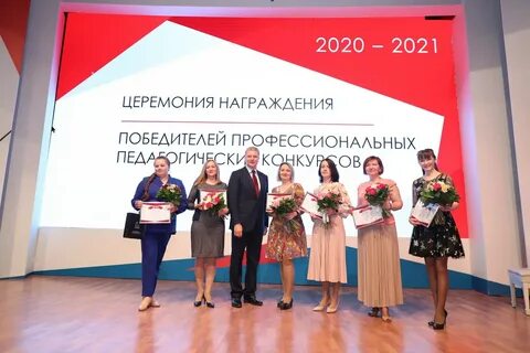 Одинцово учитель