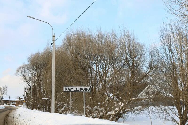 Погода в камешково на неделю владимирская. Камешково. Город Камешково Владимирской области. Знамя Камешково. Погода в Камешково.