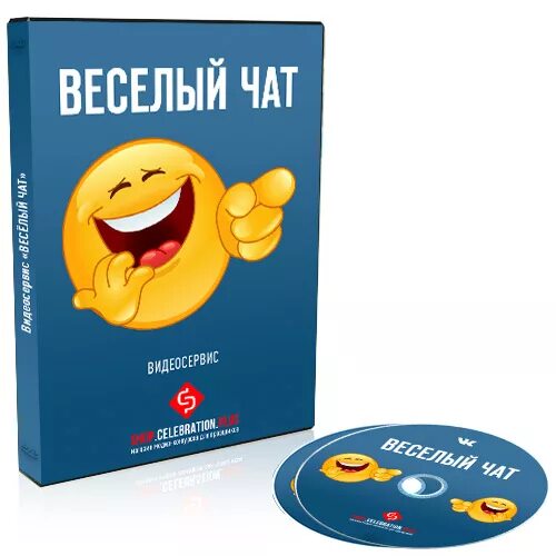 Веселый чат. Весело в чате. Вечерний веселый чат. Веселые картинки для чата.