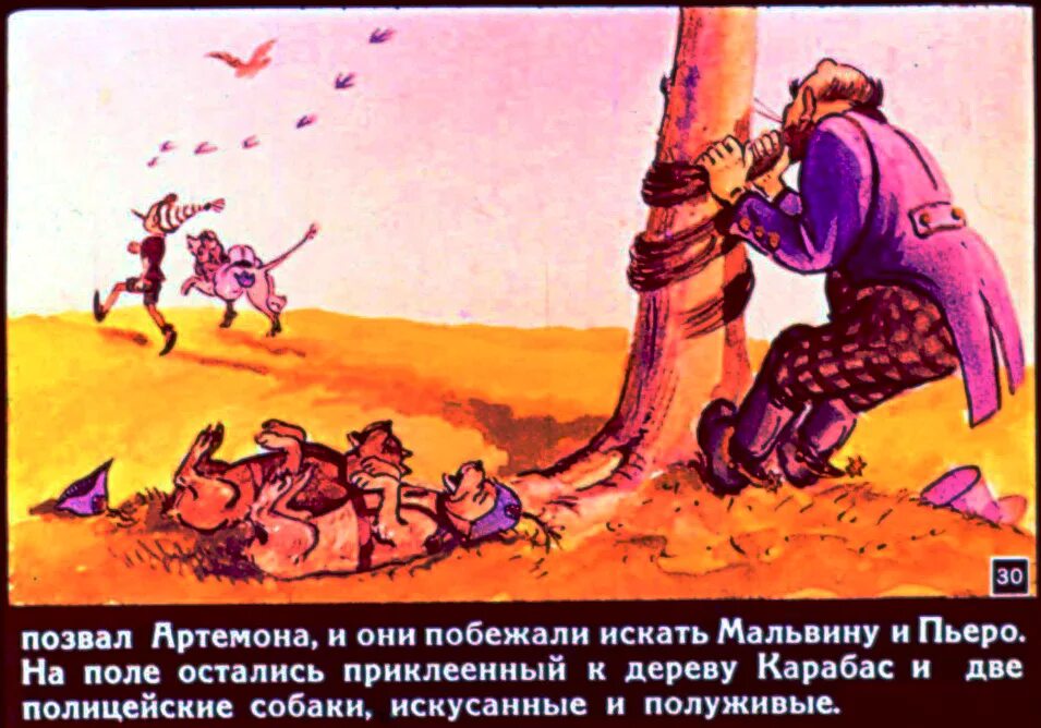 Приключения буратино кадры со съемок. Леонид нечаев режиссер. Леонид нечаев на съемочной площадке. Где снимали буратино в каком городе. Приключения буратино кадры со съемок.