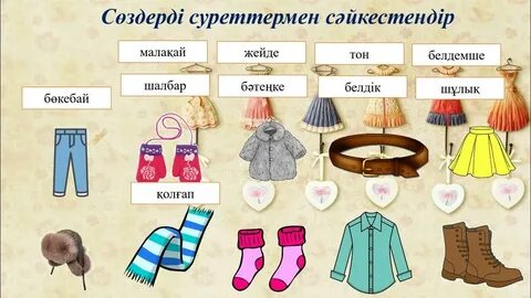 Жыныстық қатынас кезінде кішкентай кискаңызды босаңсытыңыз