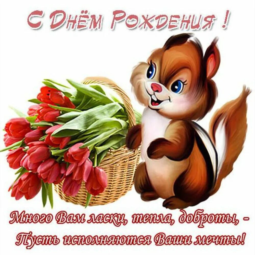 Стикеры доброго дня и хорошего настроения. Стикеры с добрыми пожеланиями. стикеры с пожеланиями хорошего. стикеры хорошего настроения. стикеры с пожеланиями хорошего настроения.
