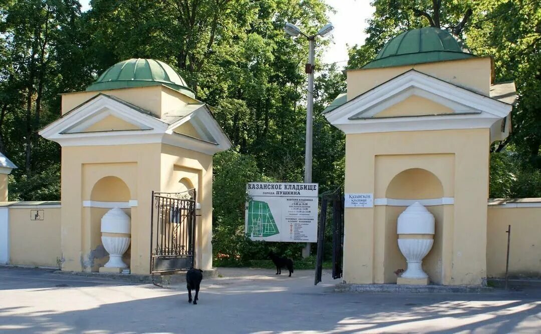 Киновеевское кладбище в санкт-петербурге. Казанское кладбище пушкин. Казанское кладбище петербург. Казанское кладбище пушкин склепы. Казанское кладбище пушкин.