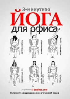 Лучшие упражнения для работы