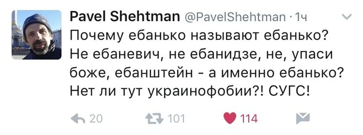 Почему все именно так. Почему ебанько. почему ебанько называют ебанько. почему именно ебанько. я ебанько.