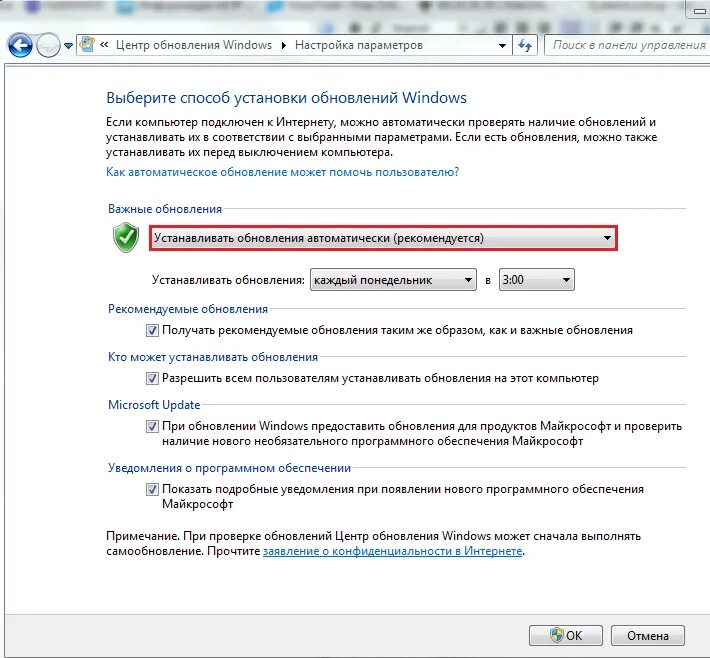 Не удается проверить наличие обновлений. Центр обновления windows. установка обновлений. проверить обновления. центр обновления windows установка обновлений.