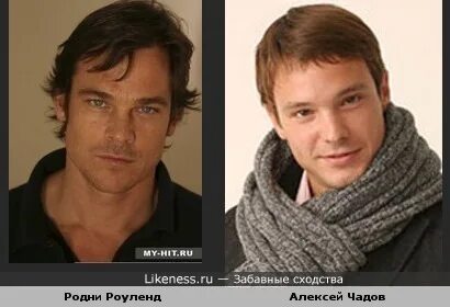Чадов похож на