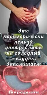 Виноград на голодный желудок можно