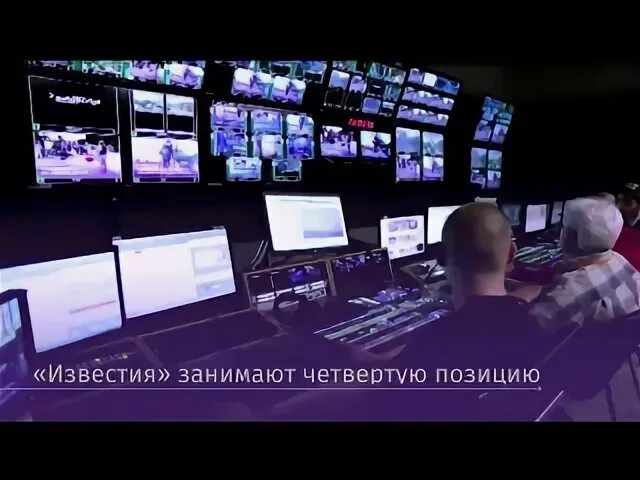 Эфир телеканала известия