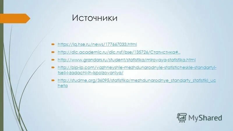 Http academic ru