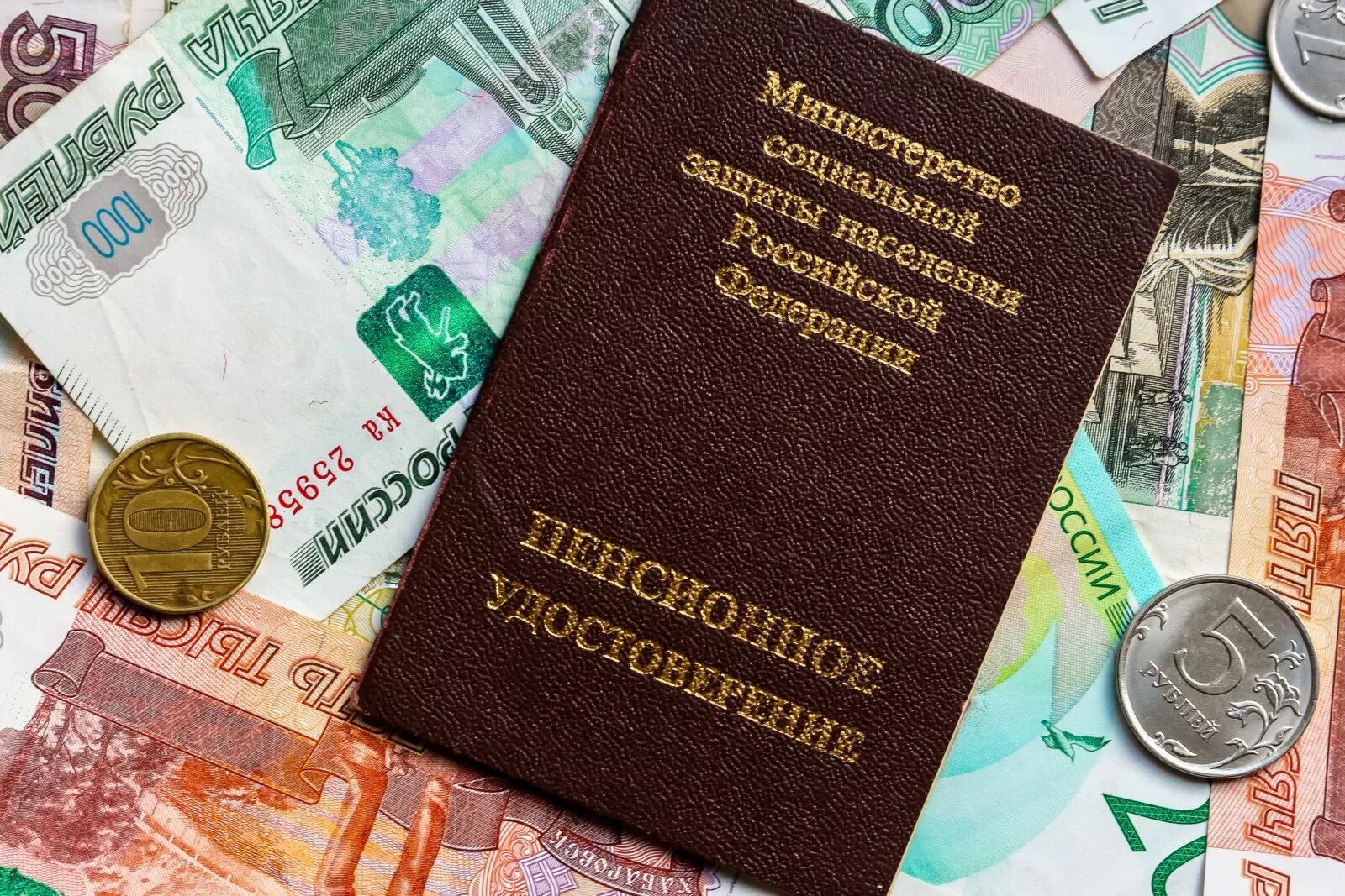 Поручение о повышении пенсий