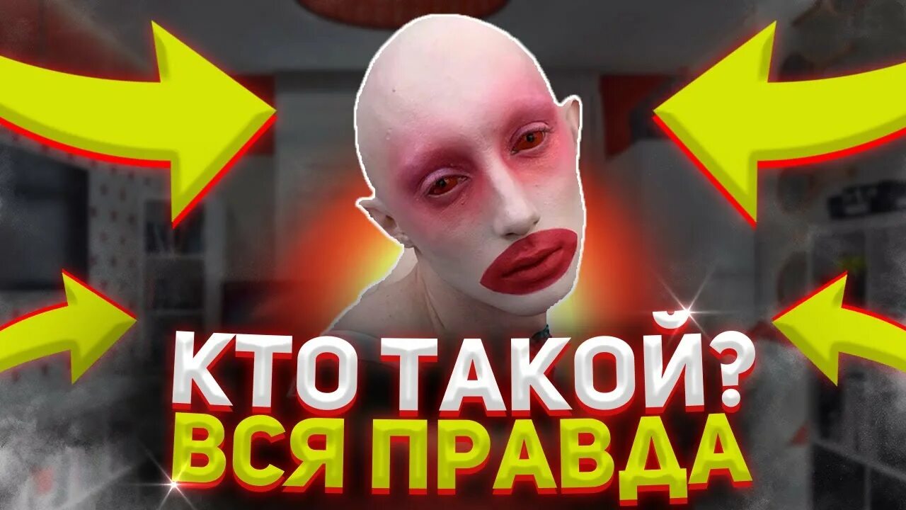 Гена марвин фото. Гена марвин. Гена марвин фото. Гены марвин. Гена маврин фрик.