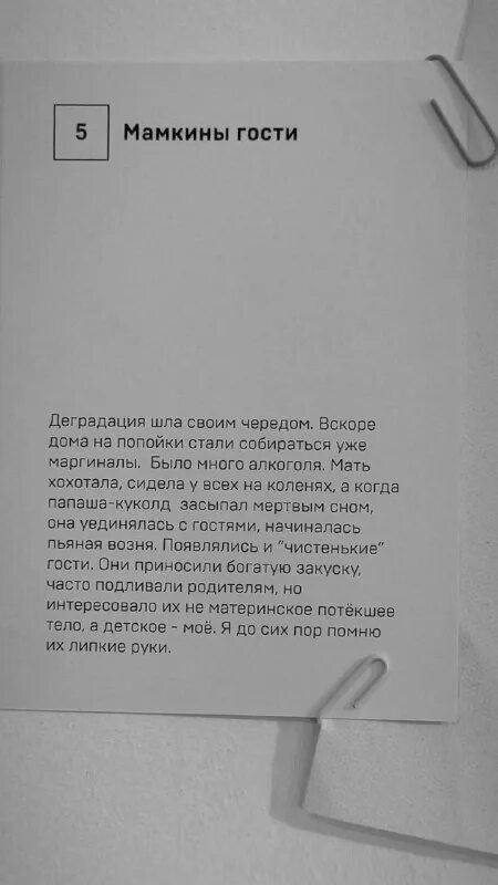 между ног телеграмм. между ног телеграмм. между ног телеграмм. между ног телеграмм. красивые женские коленки.