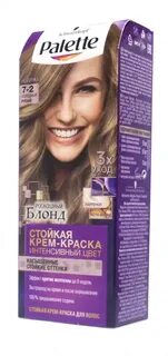 Холодный русый цвет краска