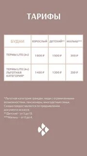 Океанис нижний новгород сертификат
