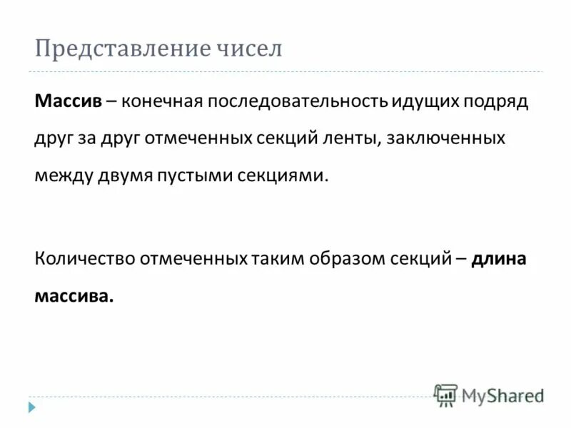 человек с диаграммой. когда друг. статистика интернет зависимости. запишите числа соответствующие точкам. дисперсия простой пример.
