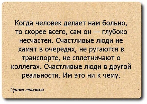 Если тебе обсуждают то. Цитаты про обсуждения за спиной. Событий в моей жизни хватит на всех неудачников. Если тебе обсуждают то. Цитаты про обсуждения за спиной.