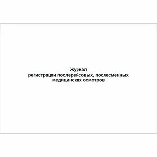 835н инструмент