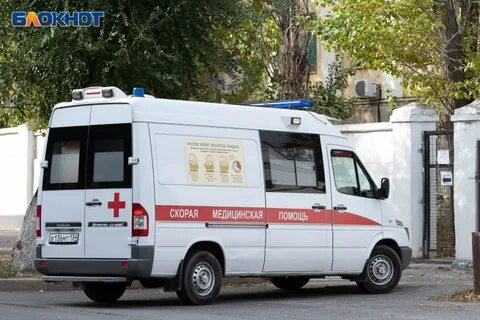 Где скорая