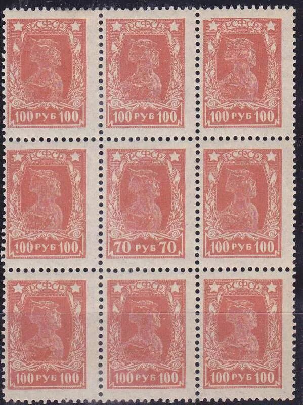 Poste aerienne марка. Наклейки почтовые марки. Почтовые марки с ошибками. Ошибки на марках. Почтовые марки канады.