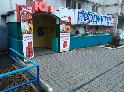 50 лет влксм 50 2 ставрополь