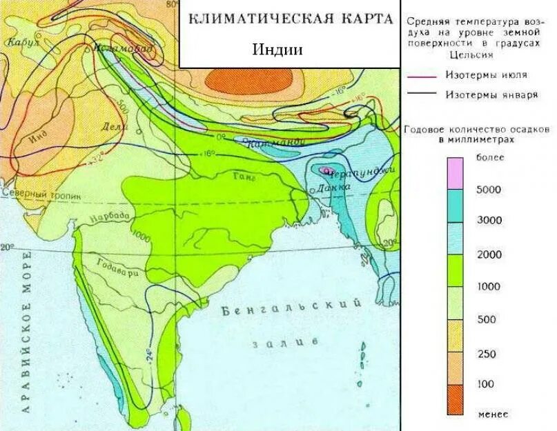 Климатическая карта Индостан. Карта климатических зон Индии. Климат Индии карта. Климат пояса Индии на карте.